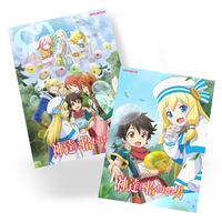 Pocztówka Kami-tachi ni Hirowareta Otoko / By the Grace of the Gods DO WYBORU