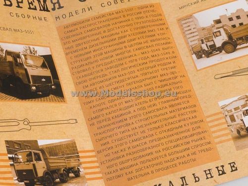 SSM MAZ-5551 Dumper Truck (later version) (model kit) na Arena.pl
