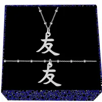 Kanji japoński znak przyjaźni przyjaźń srebrny komplet kulkowy srebro 925