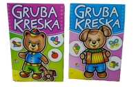 kolorowanka GRUBA KRESKA