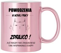 KUBEK RÓŻOWY METALIK PREMIUM PREZENT DLA KOLEŻANKI NA POŻEGNANIE W PRACY