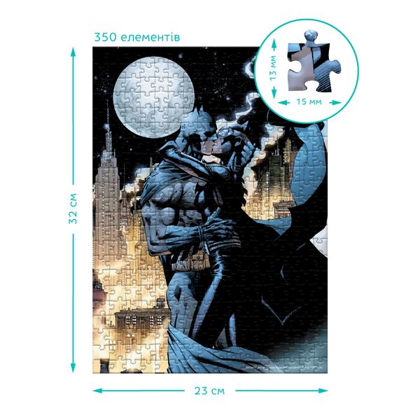 Puzzle Hard-S Batman 200557 zdjęcie 3