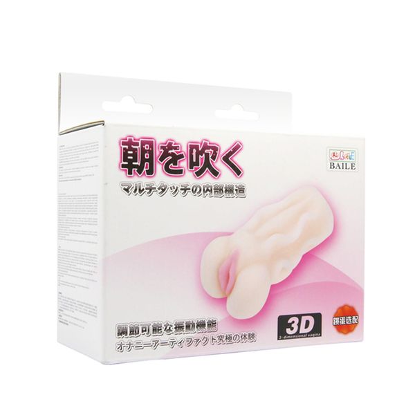 Baile- Vagina 3D ,Tighten Shrink zdjęcie 7