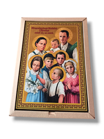 Obraz Błogosławiona Rodzina Ulmów 3D Na Drewnie 28 X 19,5 Cm