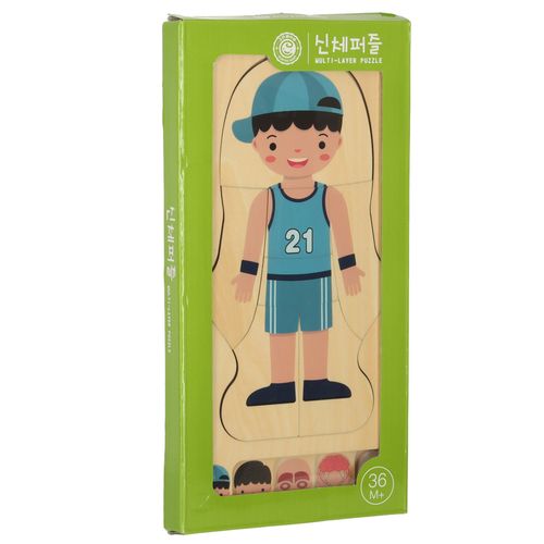 Puzzle Drewniane Warstwowe Budowa Ciała Montessori Chłopiec 28 Elementów na Arena.pl