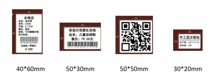 NIIMBOT B21 B3S Etykiety Naklejki 50*50mm 150szt zdjęcie 3