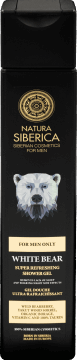 NATURA SIBERICA  250 ml na Arena.pl
