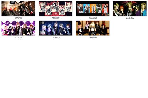 Kubek D=Out DO WYBORU na Arena.pl