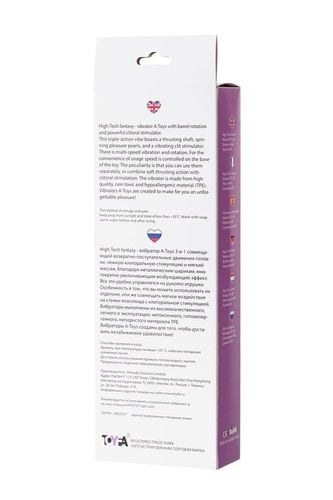 a toys, vibrator, 14 cm, 8 modes, tpe, abs plastic na Arena.pl