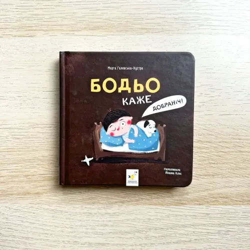 : "!" na Arena.pl