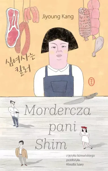 Mordercza pani Shim zdjęcie 1