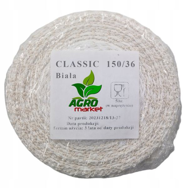 SIATKA WĘDLINIARSKA DO WĘDZENIA SZYNKI 150/36 50mb zdjęcie 1