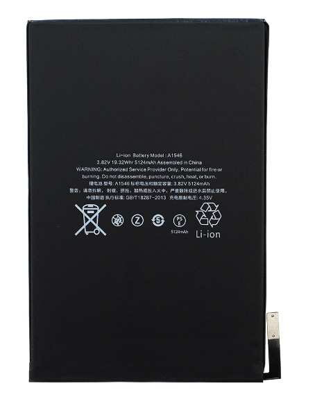 bateria ipad mini 4 zdjęcie 1