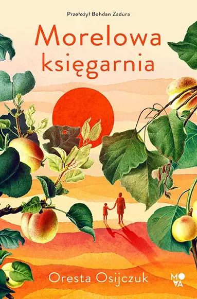 Morelowa księgarnia zdjęcie 1