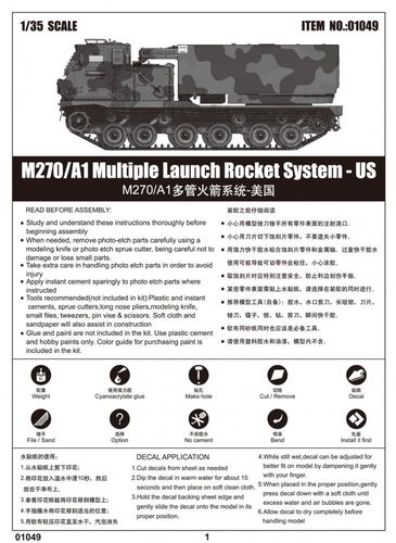 Trumpeter M270/A1 Multiple Launch Rocket System na Arena.pl