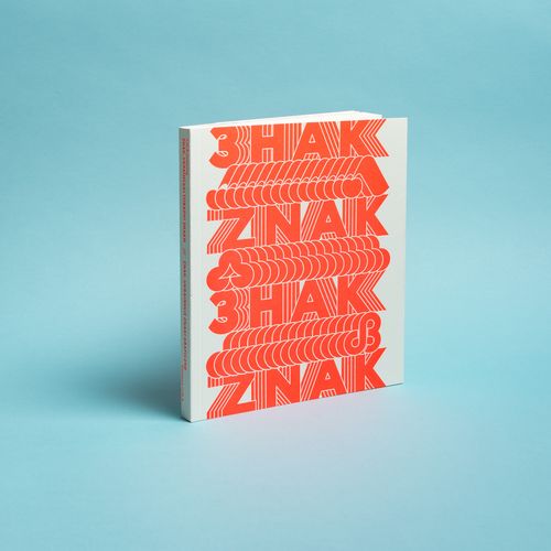 Znak / Знак na Arena.pl