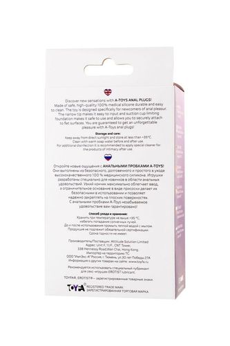 A-TOYS, Anal Plug, Silicone, Purple, 11,3 cm na Arena.pl