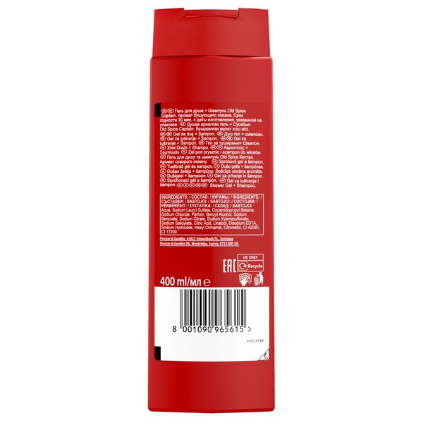 Old Spice Sg 400Ml Captain zdjęcie 3