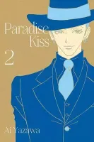 Manga o pokazach mody komedia obyczajowa romans dramat Paradise Kiss Tom 2