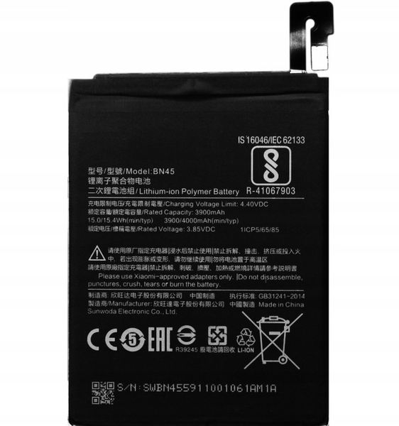 Nowa Bateria Do Xiaomi Redmi Note 5 Pro BN45 4000 mAh zdjęcie 1