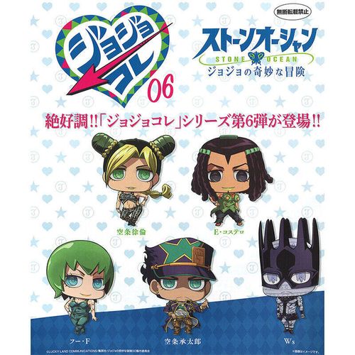 JoJo's Bizarre Adventure Capsule Figure Collection 06 na Arena.pl