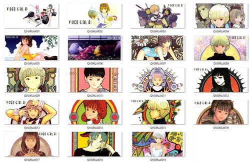 Kubek Video Girl Ai DO WYBORU na Arena.pl