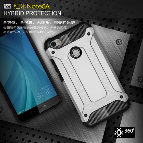 ETUI PANCERNE ARMOR CASE XIAOMI REDMI NOTE 5A na Arena.pl