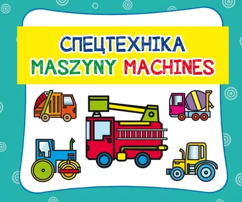 Maszyny. C??????????. Machines zdjęcie 1