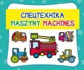 Maszyny. C??????????. Machines