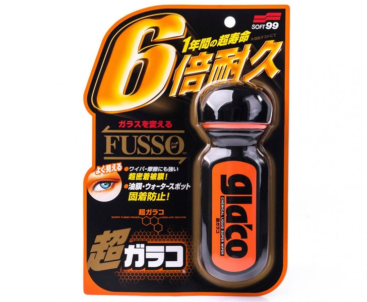 Soft99 Ultra Glaco ENG label zdjęcie 3