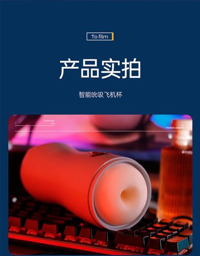 Interactive Voice 9 Vibration Speeds 9 Sucking Speeds Automatic sucking na Arena.pl