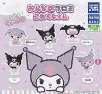Everybody's Kuromi Collection Figure
