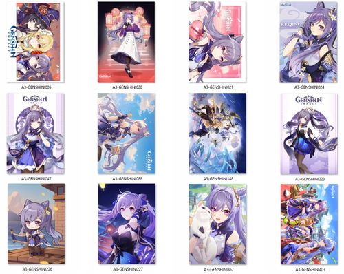 Plakaty Genshin Impact Keqing DO WYBORU na Arena.pl