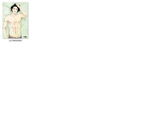 Pocztówka The NOM Kattlett DO WYBORU na Arena.pl