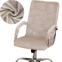 POKROWIEC NA FOTEL OBROTOWY BIUROWY WELUR TŁOCZONY