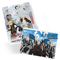 product-compare-57114680