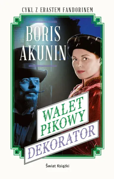 Walet pikowy / Dekorator zdjęcie 1