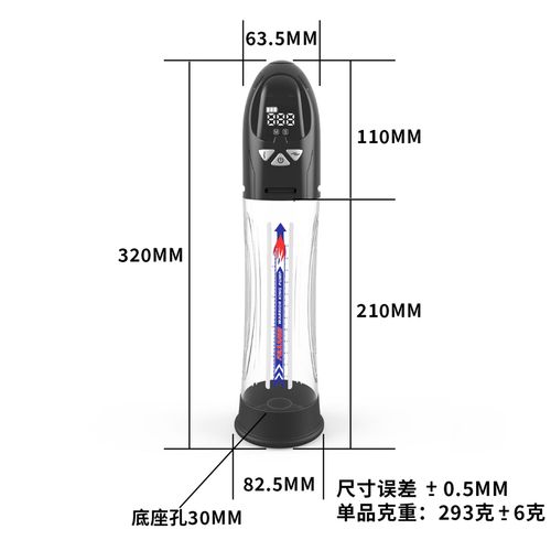 Pompka- Passion Pump, Premium Rechargeable Automatic Waterproof Lcd Pump na Arena.pl