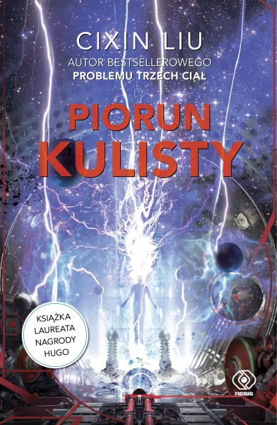 Piorun kulisty zdjęcie 1