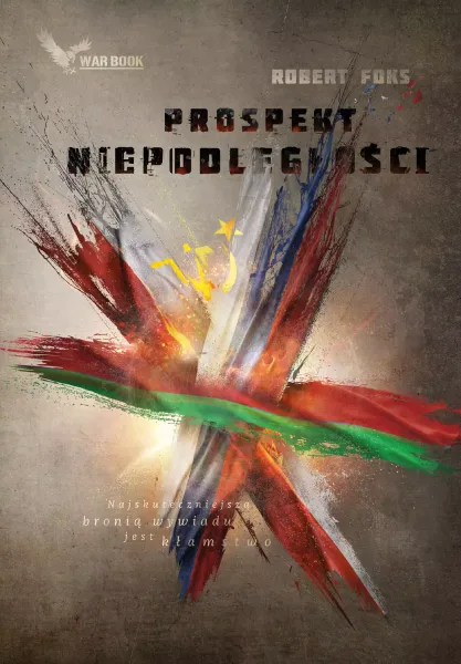 Prospekt Niepodległości zdjęcie 1