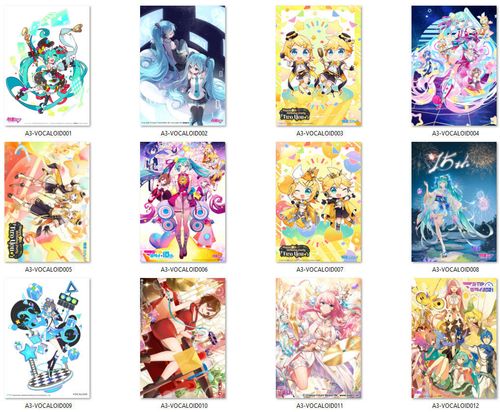 Pocztówka Vocaloid DO WYBORU na Arena.pl