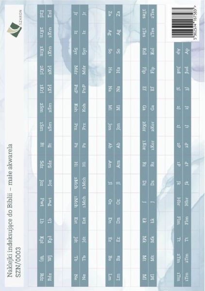 Paginatory duże - akwarela 08 zdjęcie 1