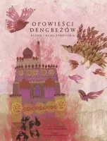 product-compare-61933947