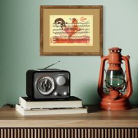 Pobudka - 17 x 23,5 cm