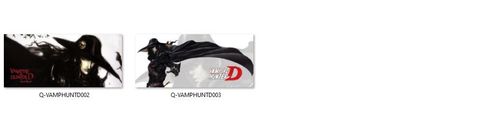 Kubek Magiczny Vampire Hunter D DO WYBORU na Arena.pl