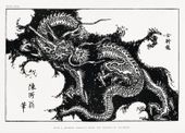 Plakat 18x13cm Japoński Smok, Shunboku Vintage do Salonu