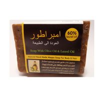 MYDŁO ALEPPO OLIWKOWO - LAUROWE 60% OLEJU LAUROWEGO DO MYCIA I