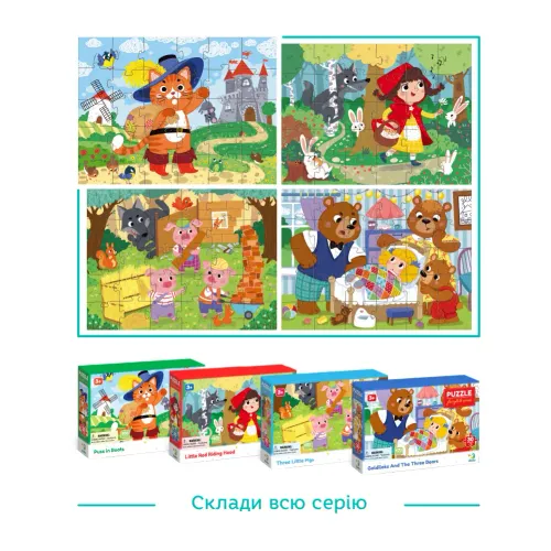 puzzle dodo   ”kot w butach” 300693 na Arena.pl