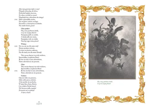 Dziady, Część Ii na Arena.pl