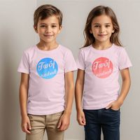 Dziecięca bawełniana koszulka z Twoim nadrukiem - różowa 9-11